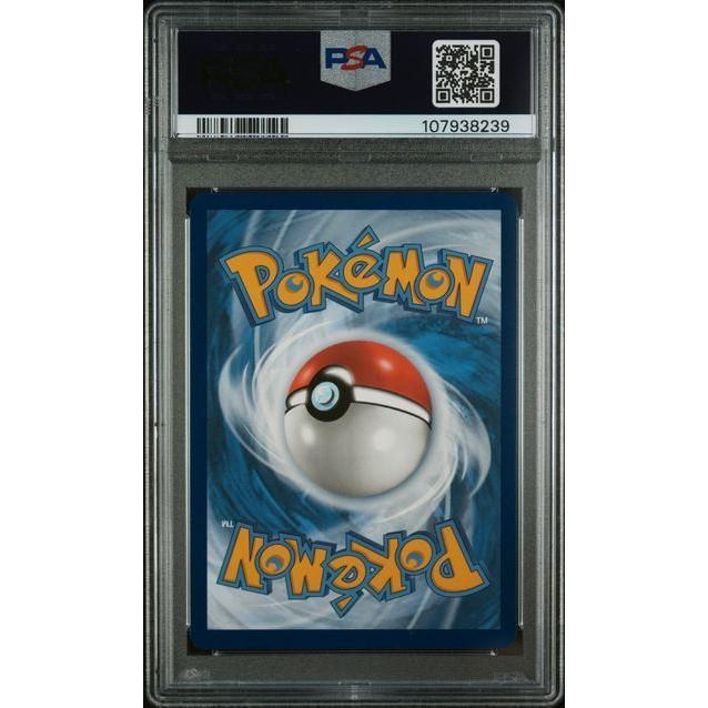 PSA 9 Duskull 068/064 Sv: Shrouded Fable Holo
