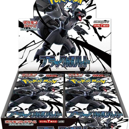 Black Bolt Booster Box - SV11B: Black Bolt (SV11B)