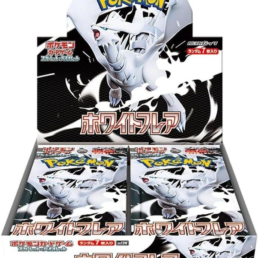 White Flare Booster Box - SV11W: White Flare (SV11W)