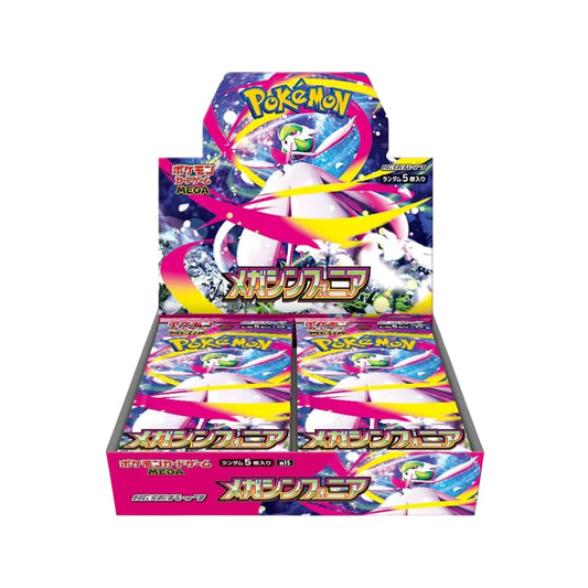 Pokémon TCG - Mega Symphonia Japanese Booster Box (PRE-ORDER)